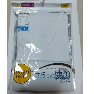 シマムラ(しまむら)のMEN'S 半袖V首Tシャツ Sサイズ(２枚組)(Tシャツ/カットソー(半袖/袖なし))