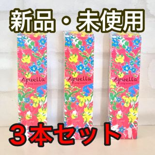 アプエラ　育毛剤　養毛剤　薬用スカルプエッセンス　レイナカンパニー(スカルプケア)