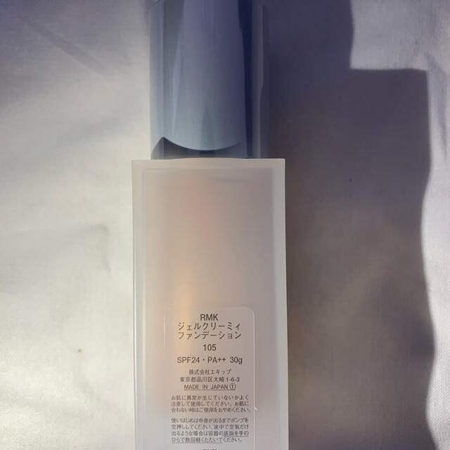 RMK(アールエムケー)のRMKジェルクリーミィファンデーション105 30g コスメ/美容のベースメイク/化粧品(ファンデーション)の商品写真