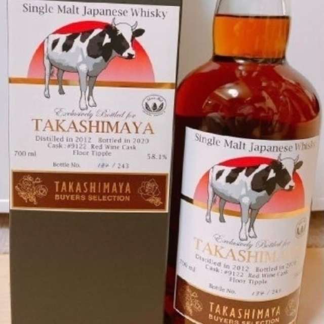 【新作からSALEアイテム等お得な商品満載】 Ichiro's 新品未開封 700ml 丑年 高島屋243本限定 Malt ウイスキー