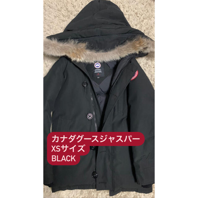 CANADA GOOSE(カナダグース)のカナダグースジャスパー　XSサイズ メンズのジャケット/アウター(ダウンジャケット)の商品写真