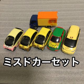 トミー(TOMMY)の【レア】トミカ　ミスド　コラボカー6台セット　まとめ売り(ミニカー)