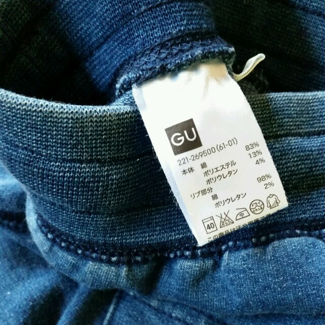 GU(ジーユー)のスウェットパンツ👖 レディースのパンツ(その他)の商品写真