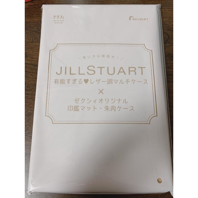 JILLSTUART(ジルスチュアート)のゼクシィ 2月号 付録 レディースのファッション小物(ポーチ)の商品写真