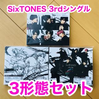 ジャニーズ(Johnny's)のNEW ERA 3形態セット / SixTONES(ポップス/ロック(邦楽))