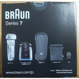 ブラウン(BRAUN)の[新品未開封]ブラウン シリーズ7 7899cc-P 電気シェーバー (メンズシェーバー)