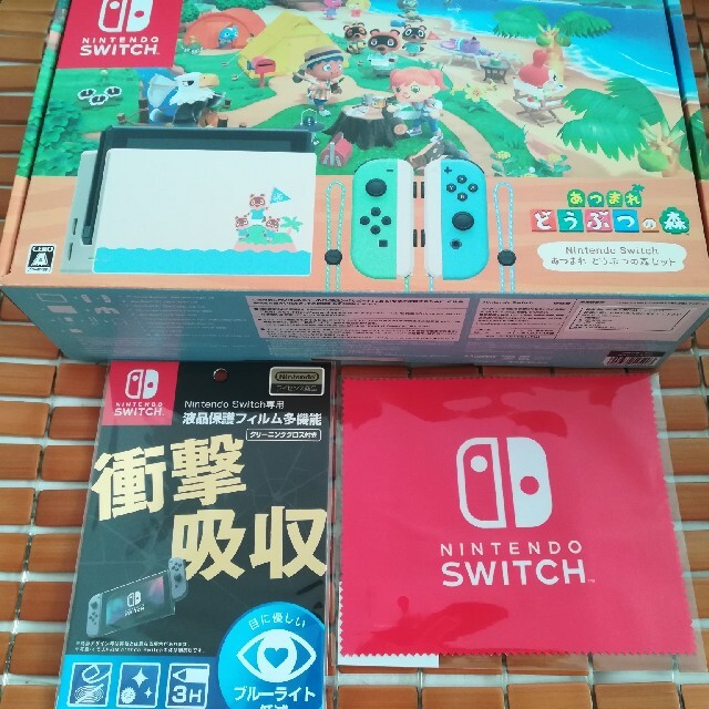 【新品未使用】Nintendo Switch あつまれどうぶつの森 同梱版Nintendo