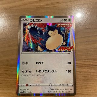 ポケモンカード(カード)