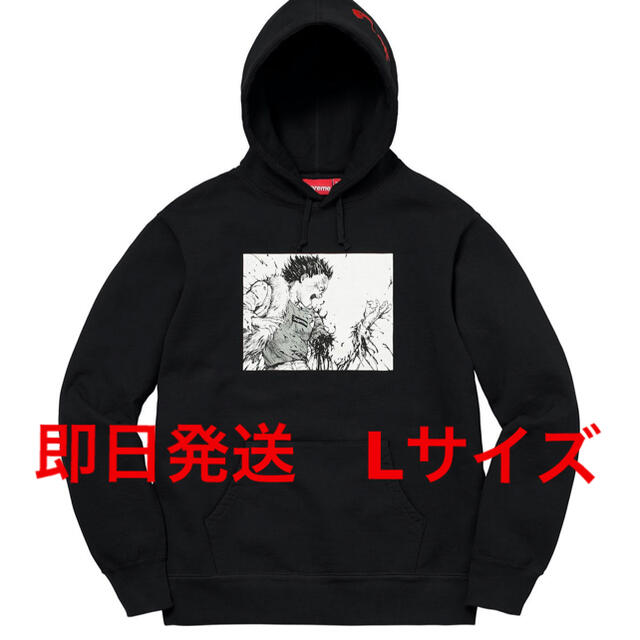 Supreme AKIRA Arm Hooded Sweatshirt 黒 L