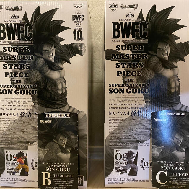 ドラゴンボール 一番くじ BWFC SMSP 孫悟空4 B賞C賞 セットアップ www ...