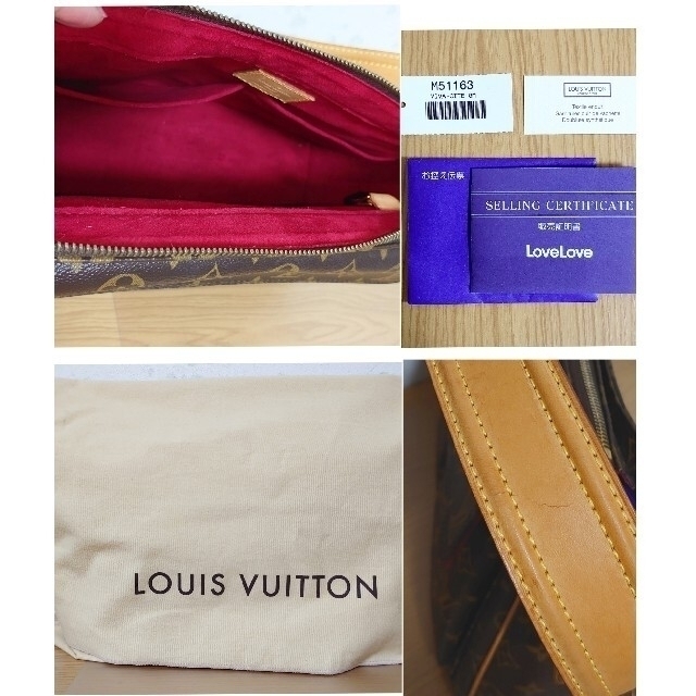 LOUIS VUITTON(ルイヴィトン)のLOUIS VUITTON　モノグラム　ショルダーバッグM51163 レディースのバッグ(ショルダーバッグ)の商品写真