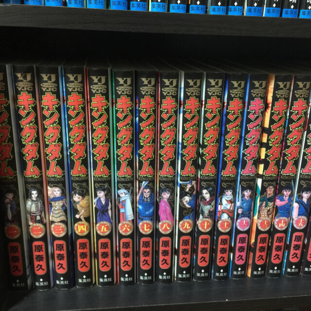 キングダム 1〜60巻 キングダム 1〜60巻