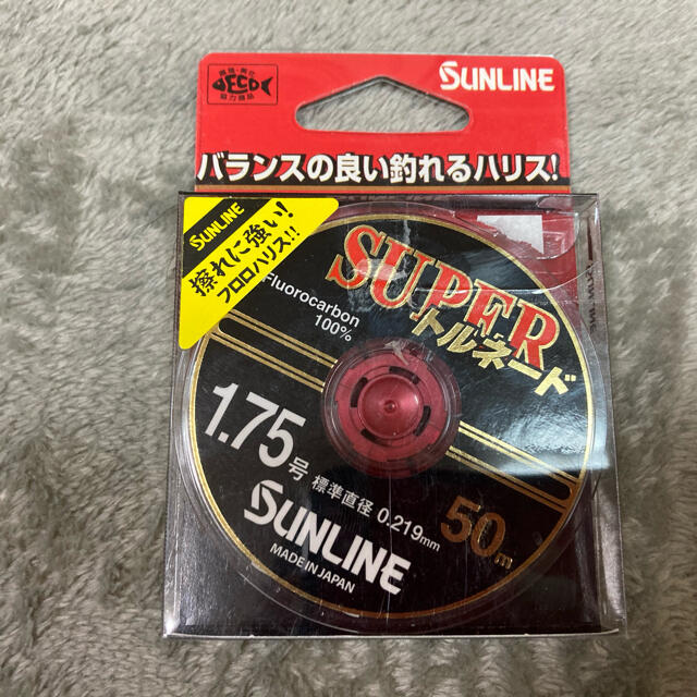 サンライン　SUPERトルネード 1.75号 50m スポーツ/アウトドアのフィッシング(釣り糸/ライン)の商品写真