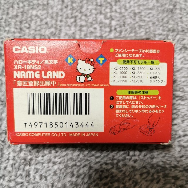 CASIO(カシオ)のCASIO　NAME LAND テープ インテリア/住まい/日用品の文房具(テープ/マスキングテープ)の商品写真