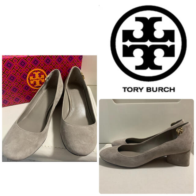 Tory Burch(トリーバーチ)のトリーバーチ　グレースエード　パンプス レディースの靴/シューズ(ハイヒール/パンプス)の商品写真