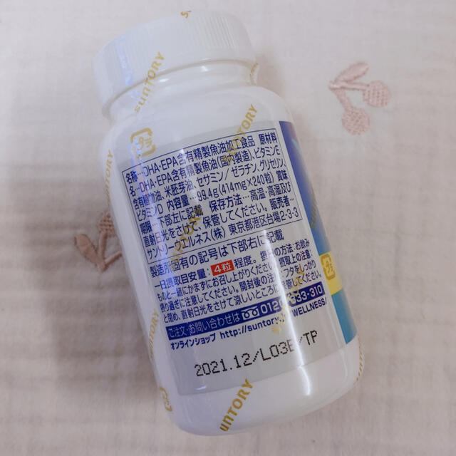 サントリー(サントリー)のサントリーDHA&EPA 240粒: 2021.12 食品/飲料/酒の健康食品(その他)の商品写真