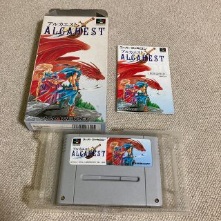 アルカエスト(家庭用ゲームソフト)