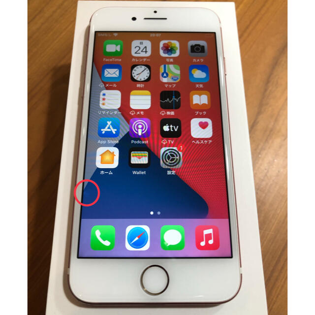 iPhone(アイフォーン)の中古）iPhone7 ローズゴールド 128GB SIMロック解除済 スマホ/家電/カメラのスマートフォン/携帯電話(スマートフォン本体)の商品写真