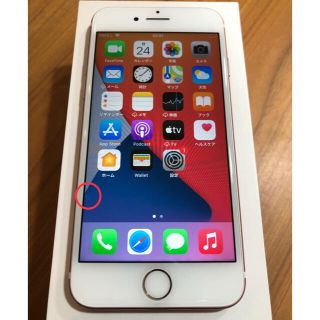 アイフォーン(iPhone)の中古）iPhone7 ローズゴールド 128GB SIMロック解除済(スマートフォン本体)