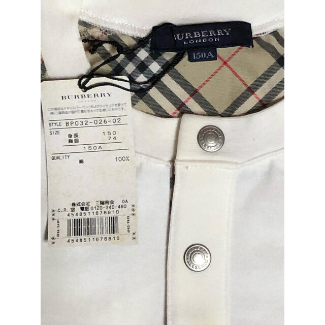 BURBERRY(バーバリー)のバーバリー　新品未使用　カットソー キッズ/ベビー/マタニティのキッズ服男の子用(90cm~)(Tシャツ/カットソー)の商品写真