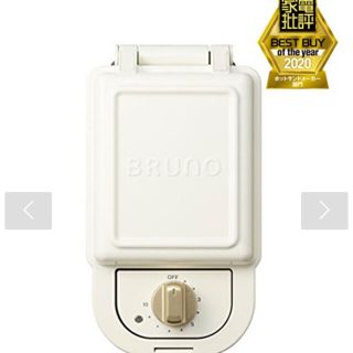 BRUNO ホットサンドメーカー　(サンドメーカー)