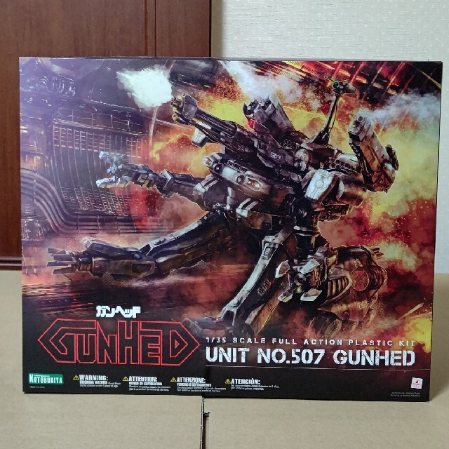 KOTOBUKIYA/コトブキヤ/ 1/35 ガンヘッド-