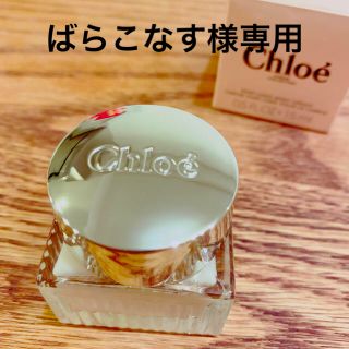 クロエ(Chloe)のChloeボディクリーム　15ml(ボディクリーム)