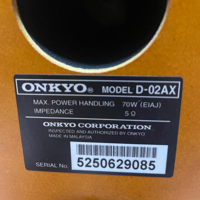 ONKYO(オンキヨー)のONKYO CD MDステレオ　FR-155AX スマホ/家電/カメラのオーディオ機器(スピーカー)の商品写真