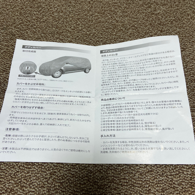 軽自動車 カーカバー 自動車 4層の通販 By ひろ S Shop ラクマ 軽自動車 カーカバー 自動車 4層の通販 By ひろ S Shop ラクマ