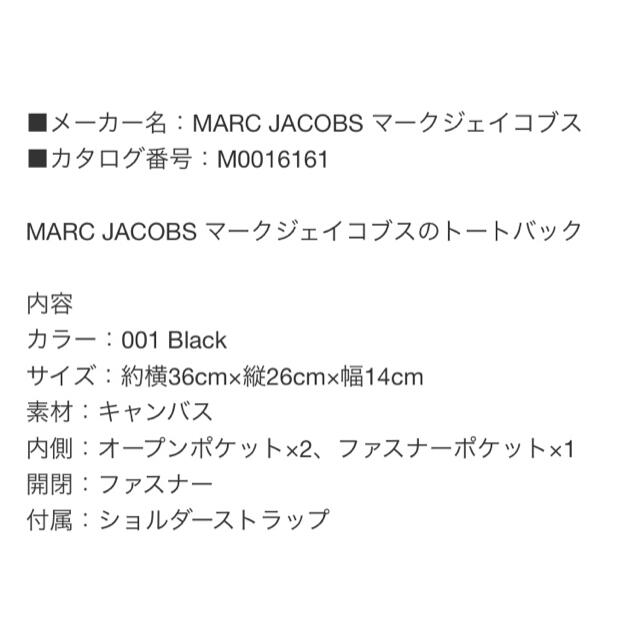MARC JACOBS(マークジェイコブス)のマークジェイコブス☆ショルダーバッグ☆ハンドバッグ レディースのバッグ(ハンドバッグ)の商品写真