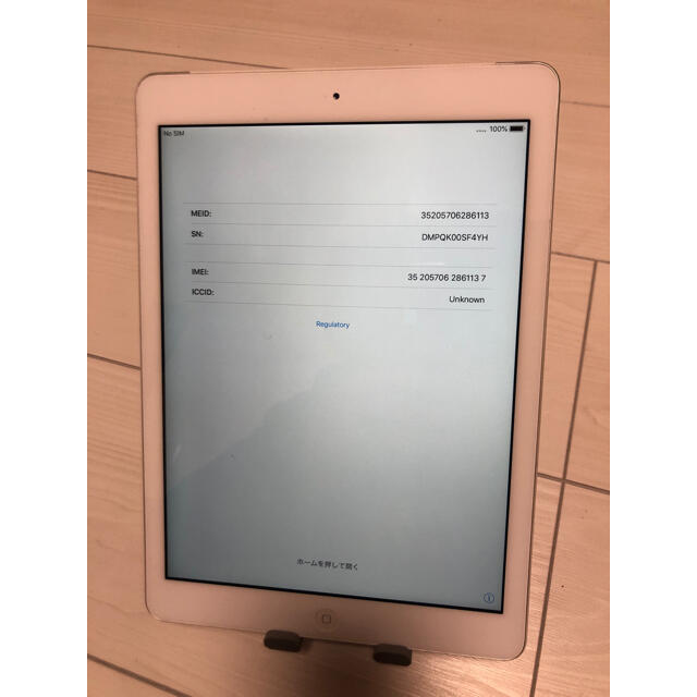 iPad Air 本体　セルラータイプ 1