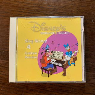 ディズニー(Disney)の【ルル様専用】ディズニー英語システム　CD (知育玩具)