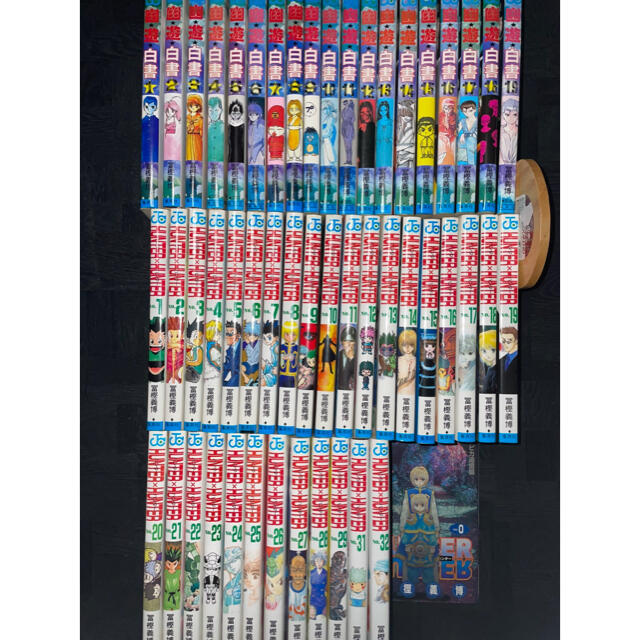 HUNTER×HUNTER 1〜32巻、0巻　幽遊白書　全巻セット エンタメ/ホビーの漫画(全巻セット)の商品写真