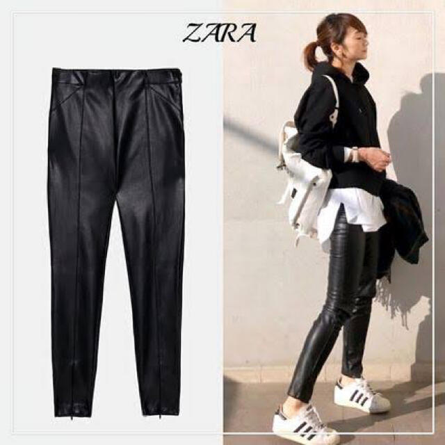 ZARA レザーパンツ