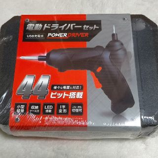 タイトー(TAITO)の電動ドライバーセット　啓司様専用(工具/メンテナンス)