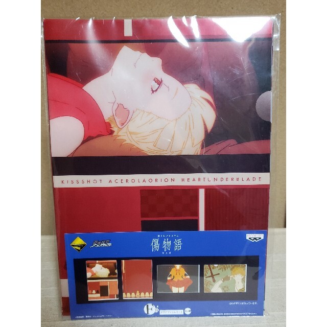 一番くじプレミアム 傷物語 F賞 クリアファイルセットの通販 By ネムネム S Shop ラクマ