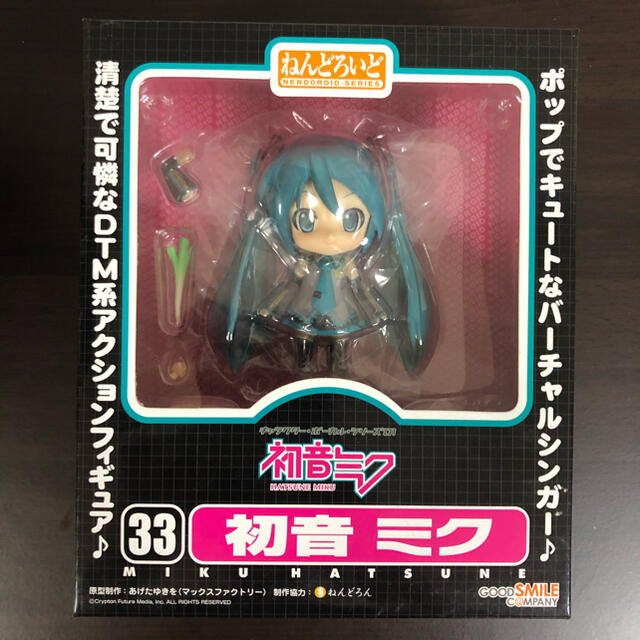 ねんどろいど　雪ミク　初音ミク　セット 2