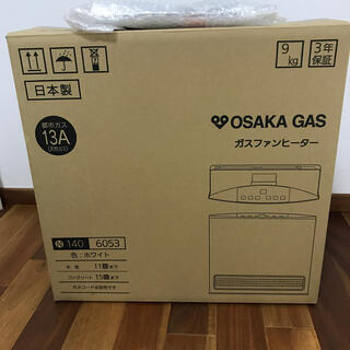 ガス(GAS)のガスファンヒーター未使用品　大阪ガス13A用　(ファンヒーター)