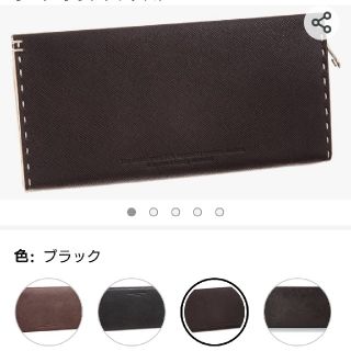 キャサリンハムネット(KATHARINE HAMNETT)のキャサリンハムネットロンドン メンズ長財布(長財布)