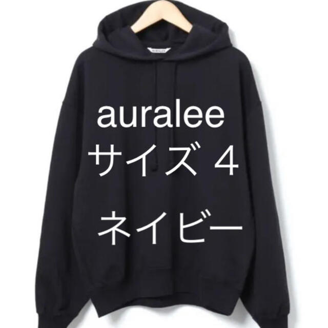 auralee オーラリー　パーカー