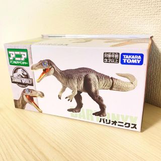 タカラトミー(Takara Tomy)のアニア　ジュラシックワールド　バリオニクス(キャラクターグッズ)