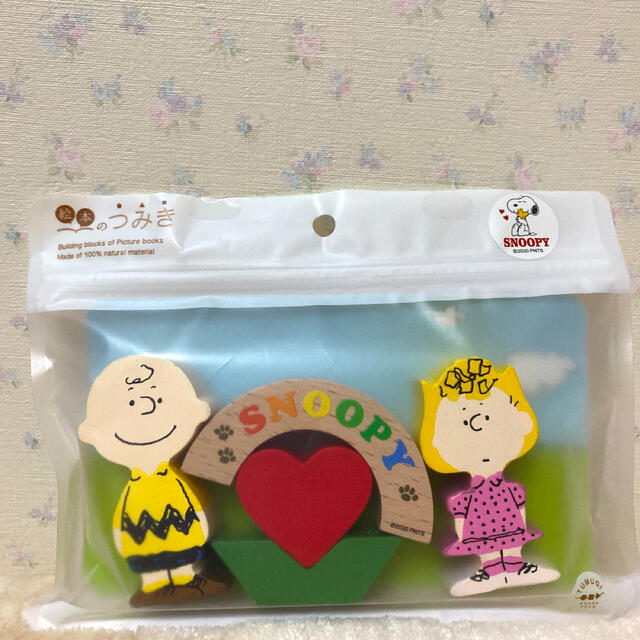 Snoopy 絵本のつみき スヌーピー チャーリー サリー 新品の通販 By ぴーなっつshop スヌーピーならラクマ Snoopy 絵本のつみき スヌーピー チャーリー サリー 新品の通販 By ぴーなっつshop スヌーピーならラクマ