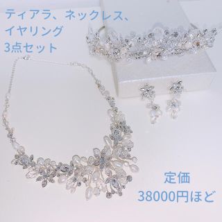 エメ(AIMER)のAIMER ウエディング　ティアラ、ネックレス、イヤリング(ヘッドドレス/ドレス)