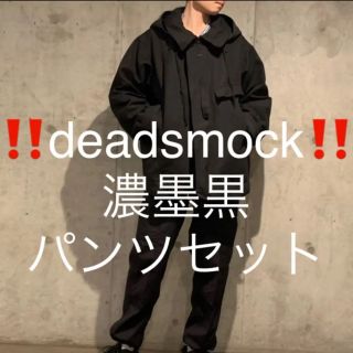 ソ連軍 タンカースジャケット ‼️deadstock‼️ フランス軍 イギリス軍(ミリタリージャケット)