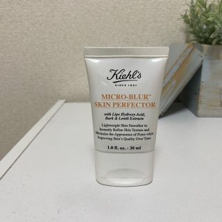 キールズ(Kiehl's)のキールズ　ブラー(化粧下地)