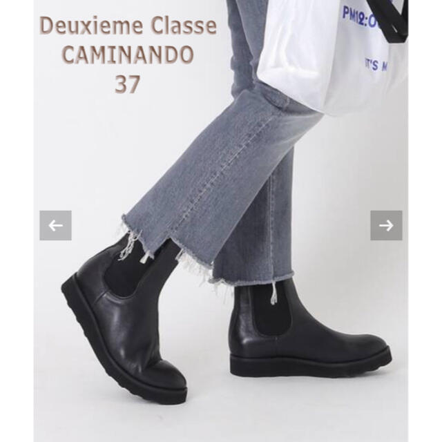 DEUXIEME CLASSE - Deuxieme Classe 【CAMINANDO/カミナンド】 BOOTSの