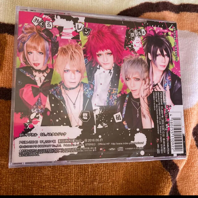 レイヴ「サブカル」 エンタメ/ホビーのCD(その他)の商品写真