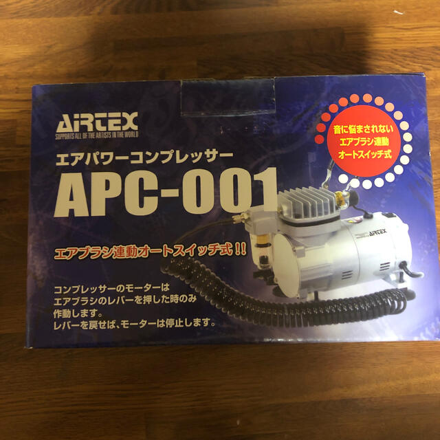 エアパワーコンプレッサー　APC-001