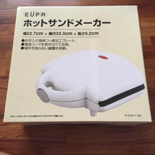 ホットサンドメーカー(調理道具/製菓道具)