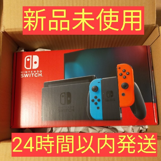 新品未開封★Switch 任天堂スイッチ本体